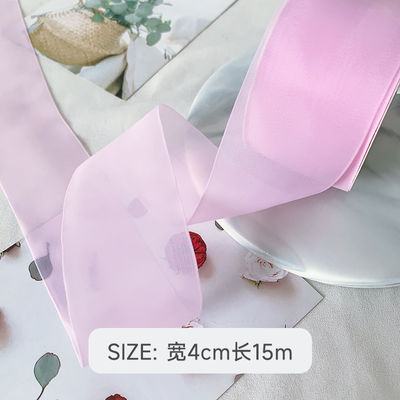 Wielkiej gęstości poliester organza wstążka 40 mm do luksusowego opakowania prezentów